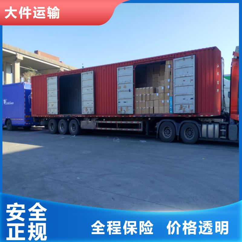 秦皇岛零担物流上海到秦皇岛大件运输每天发车
