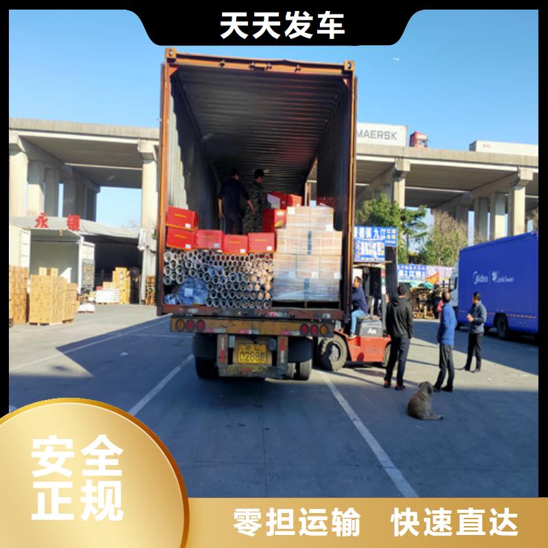 上海到松江冷链运输为您服务