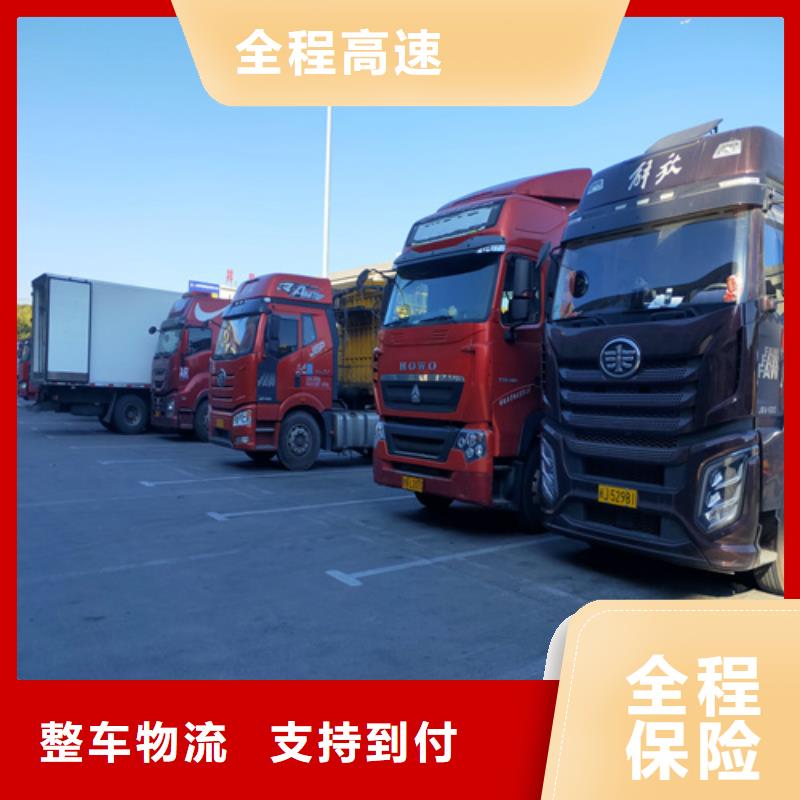韶关零担物流,【上海到韶关冷藏物流公司】快捷
