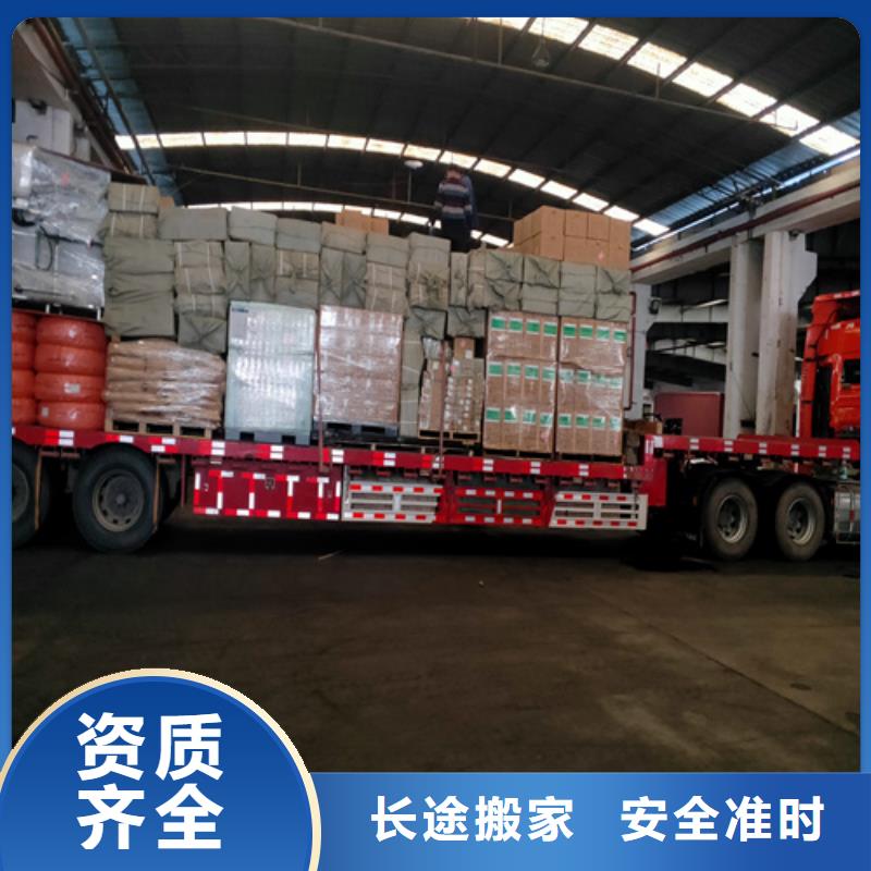 【唐山零担物流上海到唐山冷藏物流公司全程护航】