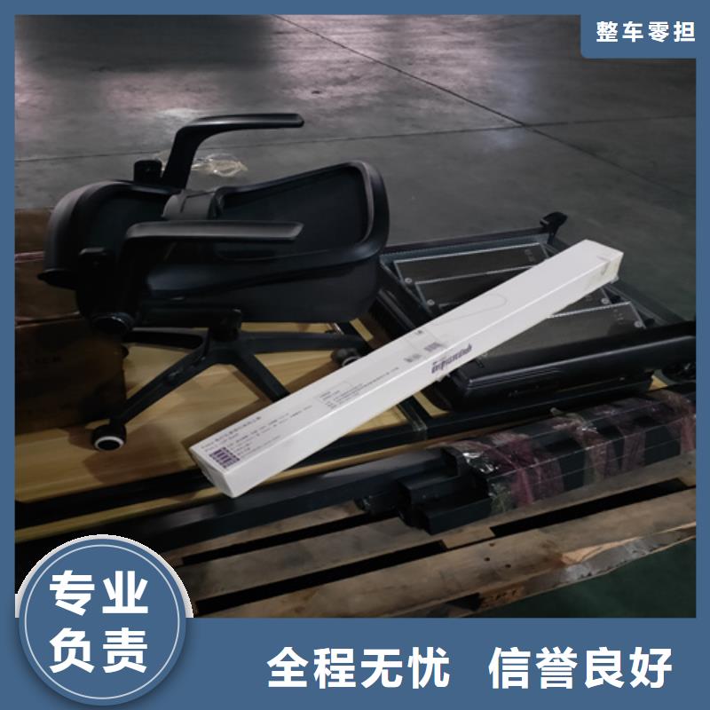 上海到廣東珠海市橫琴鎮往返零擔運輸值得信賴