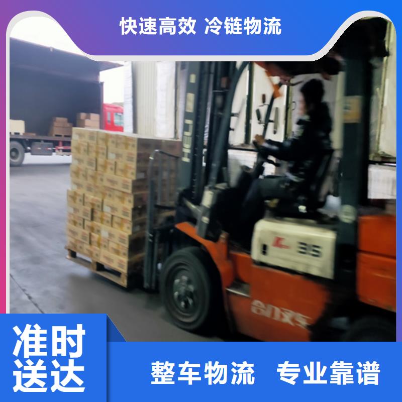 大庆零担物流上海到大庆物流回程车零担回程车