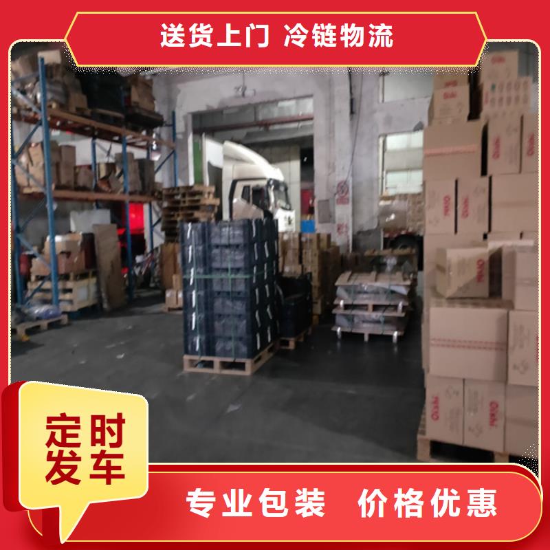 黑河零擔物流,上海到黑河同城貨運配送展會物流運輸