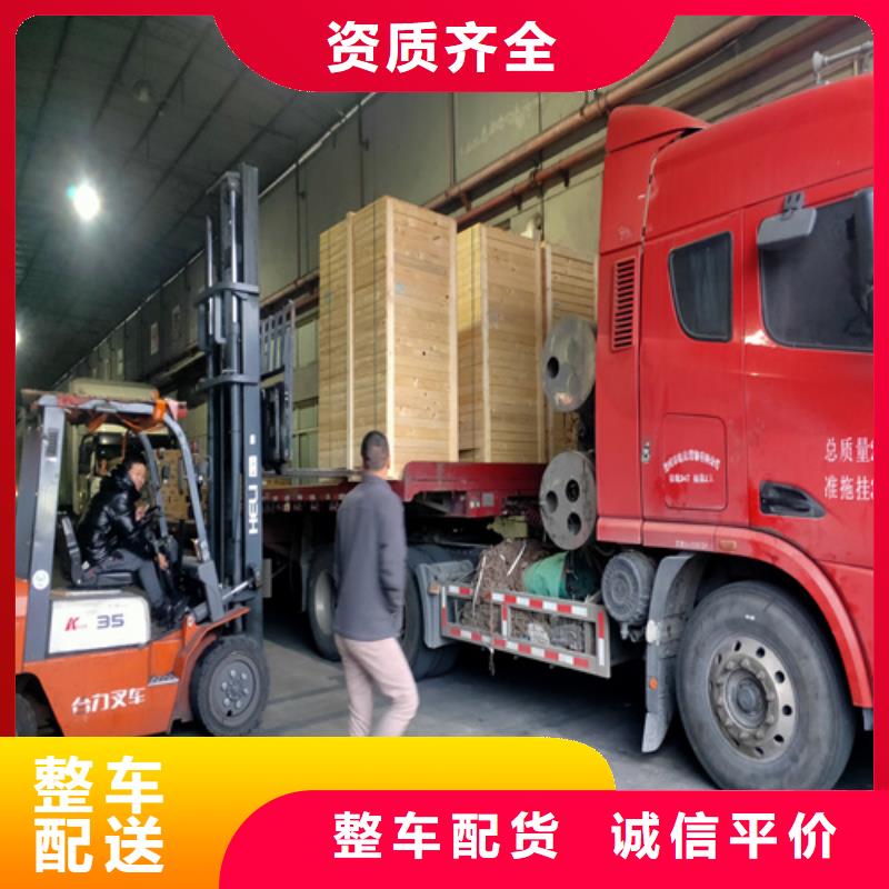 盤錦零擔(dān)物流_上海到盤錦整車貨運(yùn)專線實(shí)惠