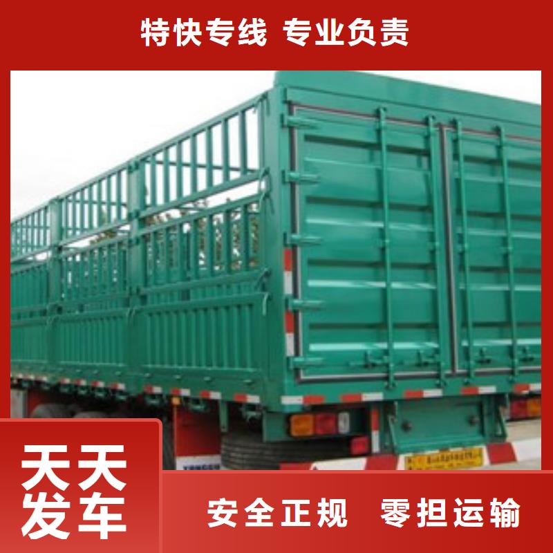河池零擔物流上海到河池冷藏貨運公司送貨到家