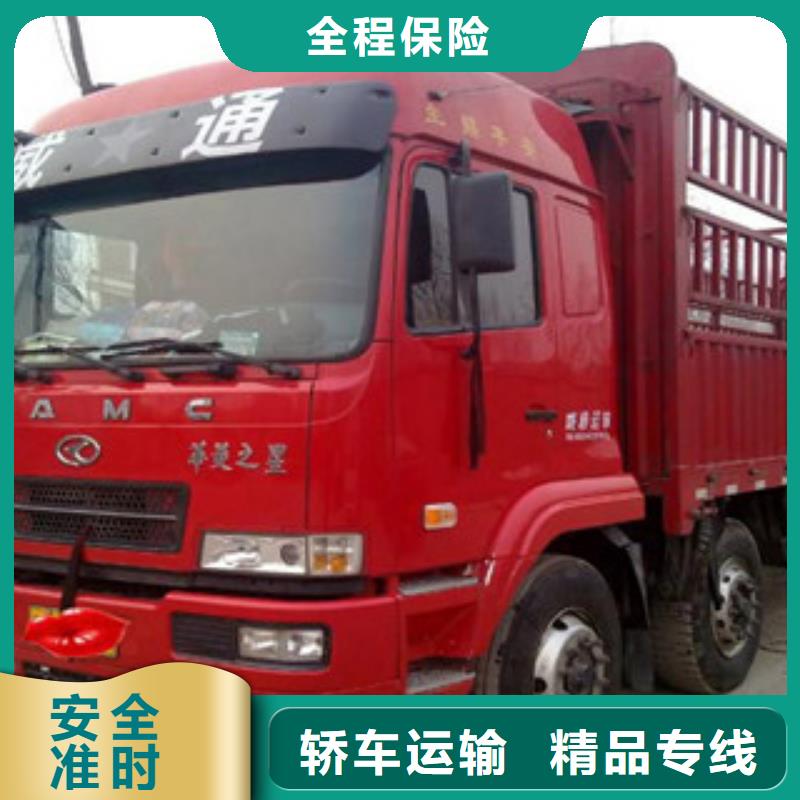 鎮江零擔物流上海到鎮江貨運專線公司區縣可達