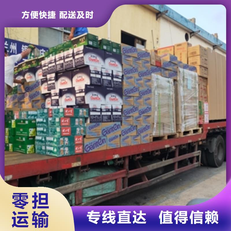 三門峽零擔物流_上海到三門峽冷藏貨運公司運輸價格