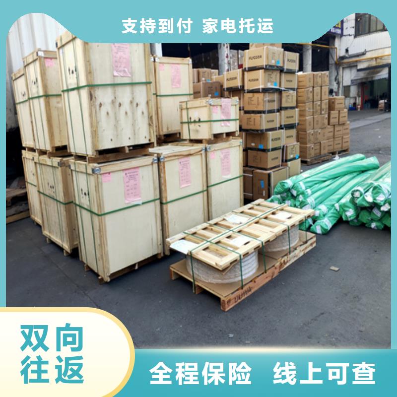 大庆整车物流上海到大庆大件运输专线