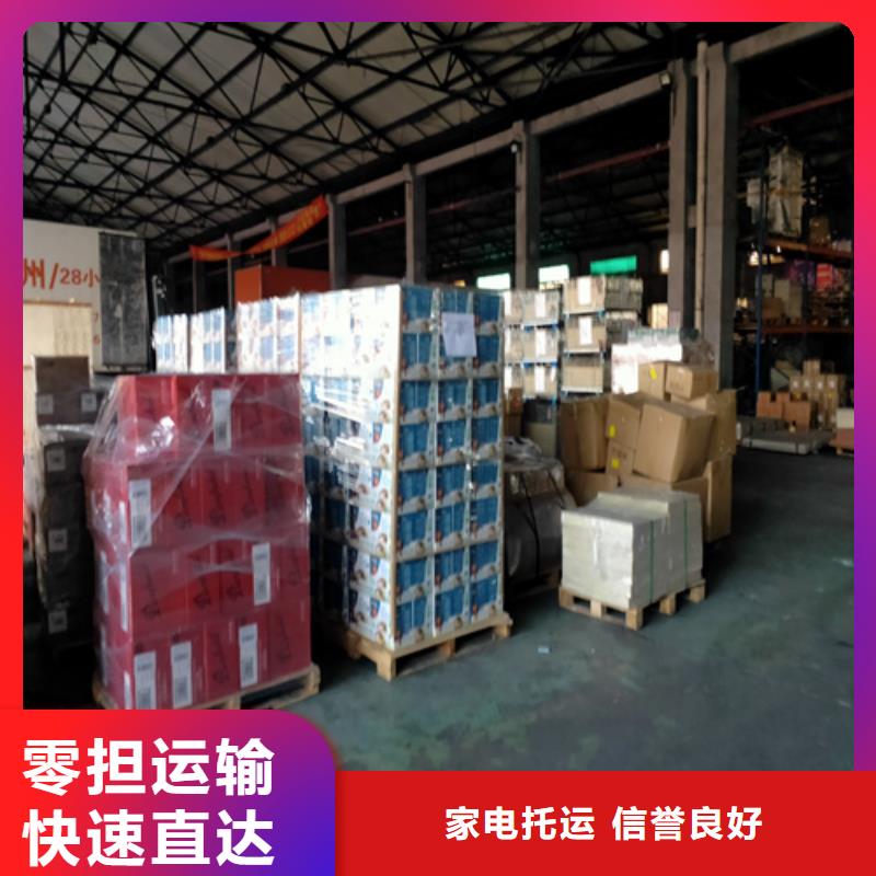 温州整车物流-上海到温州物流公司不中转