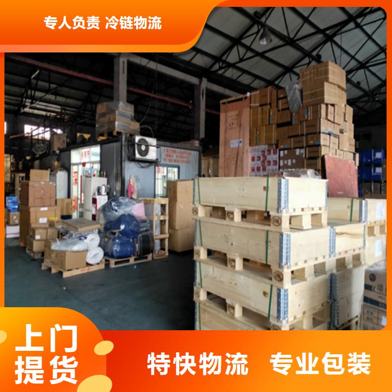 嘉兴整车物流 上海到嘉兴大件运输在线查货