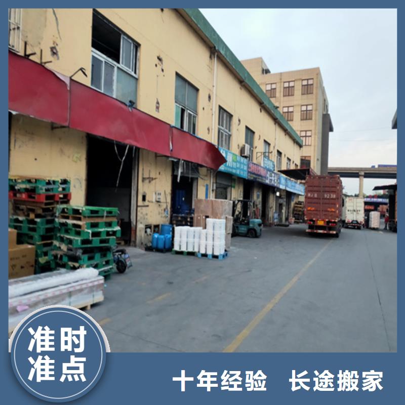 上海到濰坊青州行李托運24小時客服電話