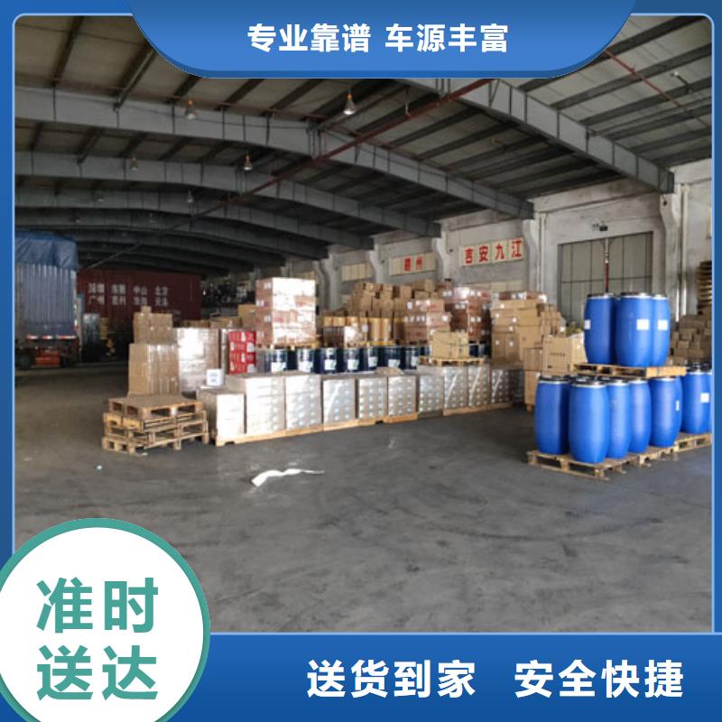 上海到广东佛山市张槎街道物流专线运输价格行情
