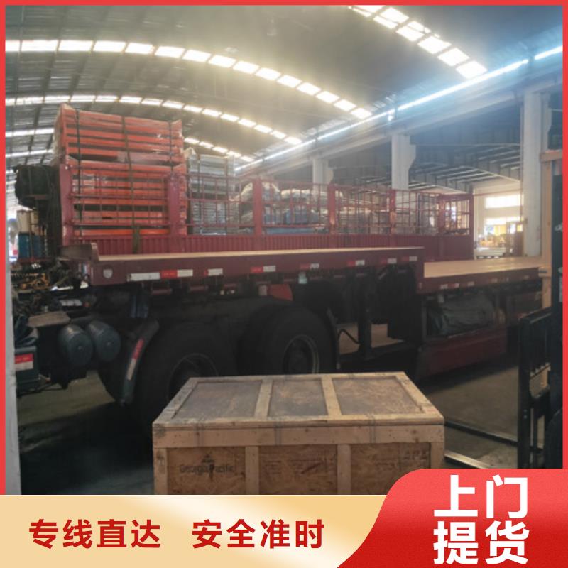上海到山西省临汾市包车托运全境直达