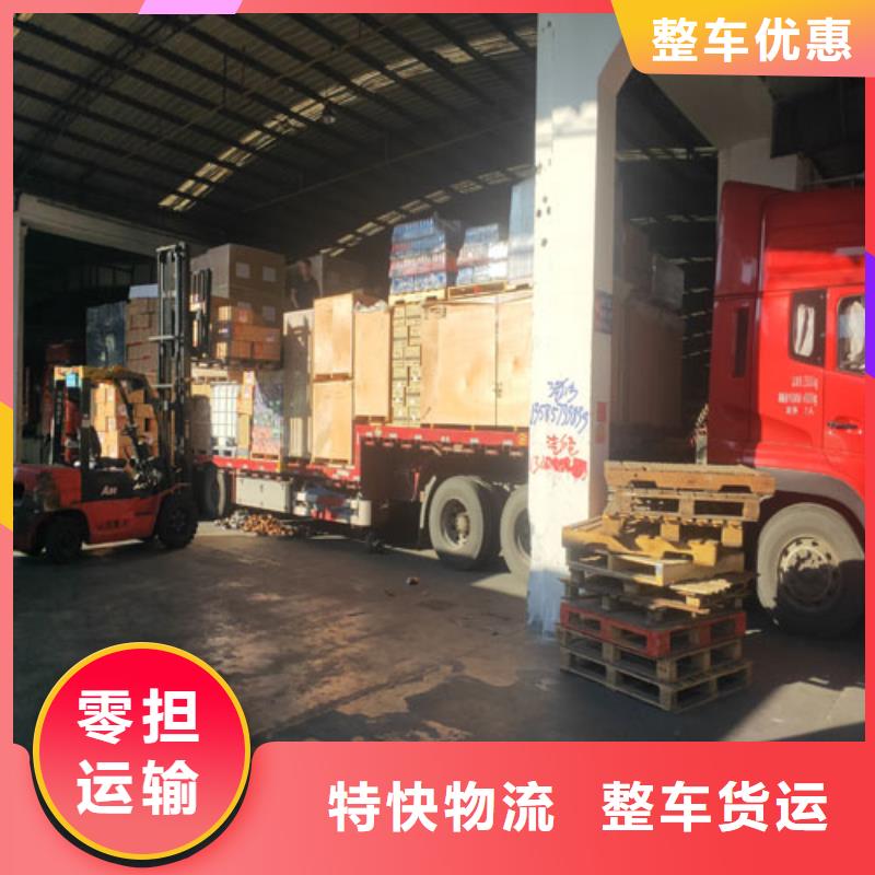 上海到黑龍江省佳木斯前進區包車物流專線貨源