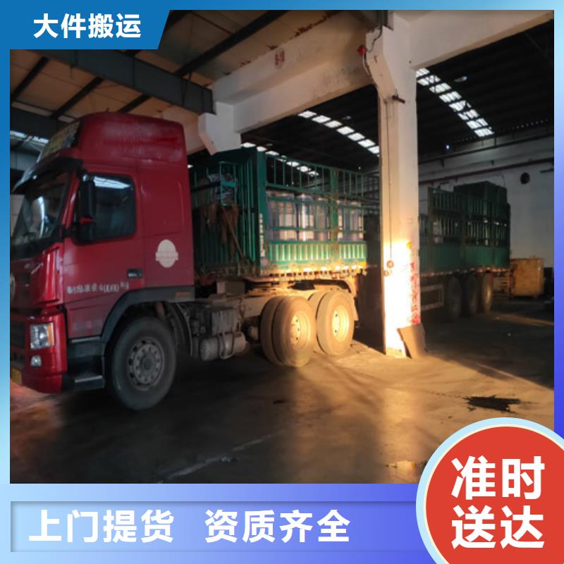 韶关整车物流-上海到韶关冷藏货运公司快速直达