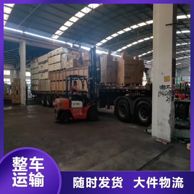 吉安整车物流-上海物流货运公司专线线上可查