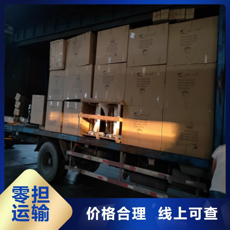 上海到浙江省寧波鎮海區搬家包車承諾守信