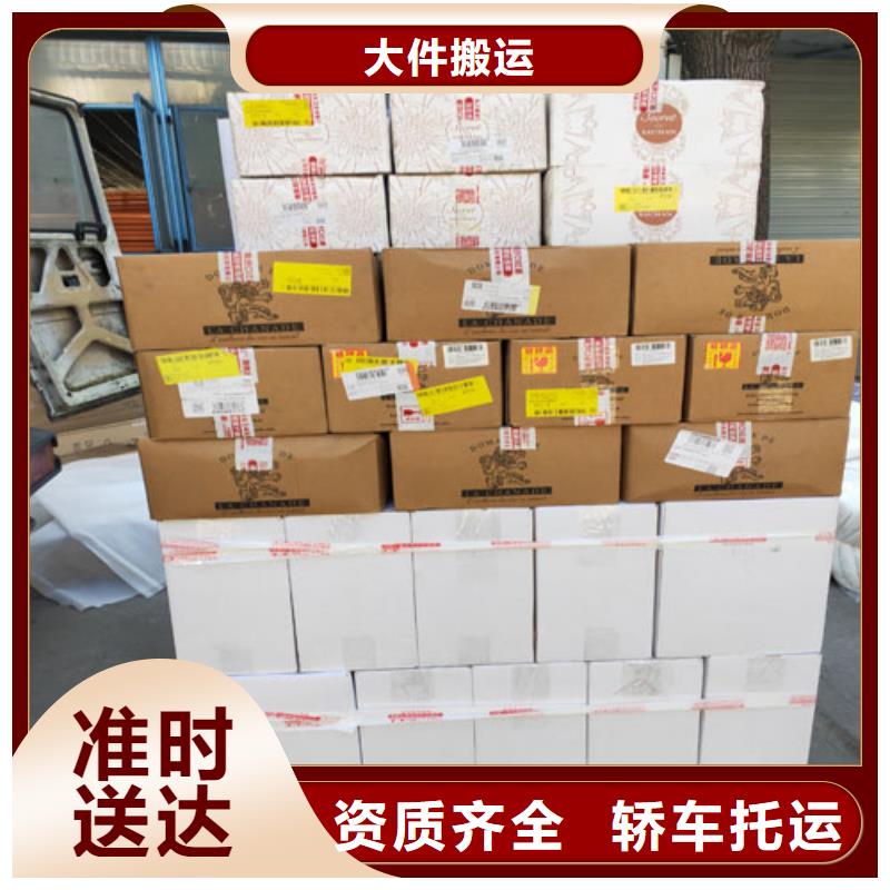 上海到广西北海市合浦物流专线百纷百满意
