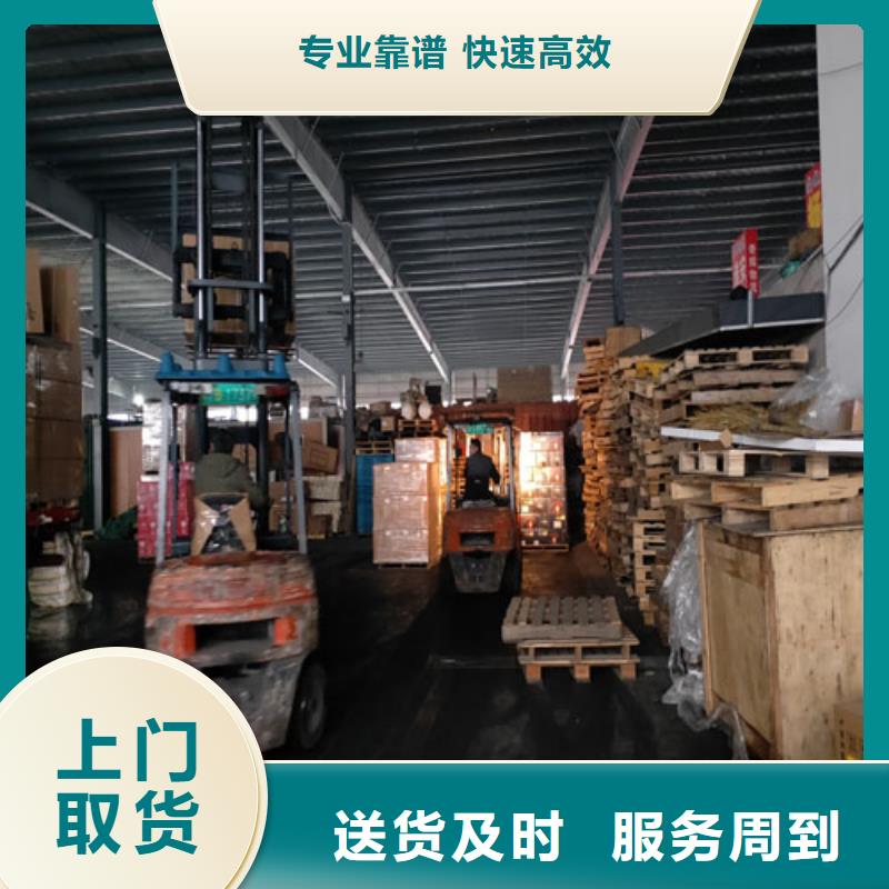 上海到浙江省寧波慈溪市順風車配貨歡迎訂購