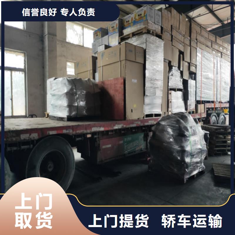 河池整車物流-上海到河池轎車運輸公司誠信