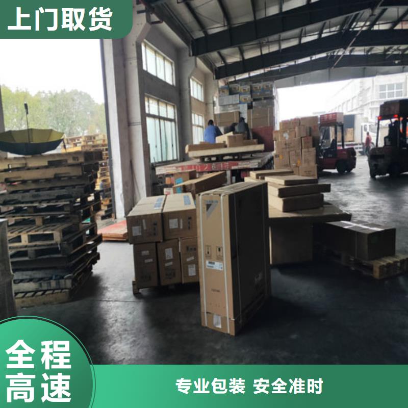 北海整车物流 上海物流公司专线货运随叫随到