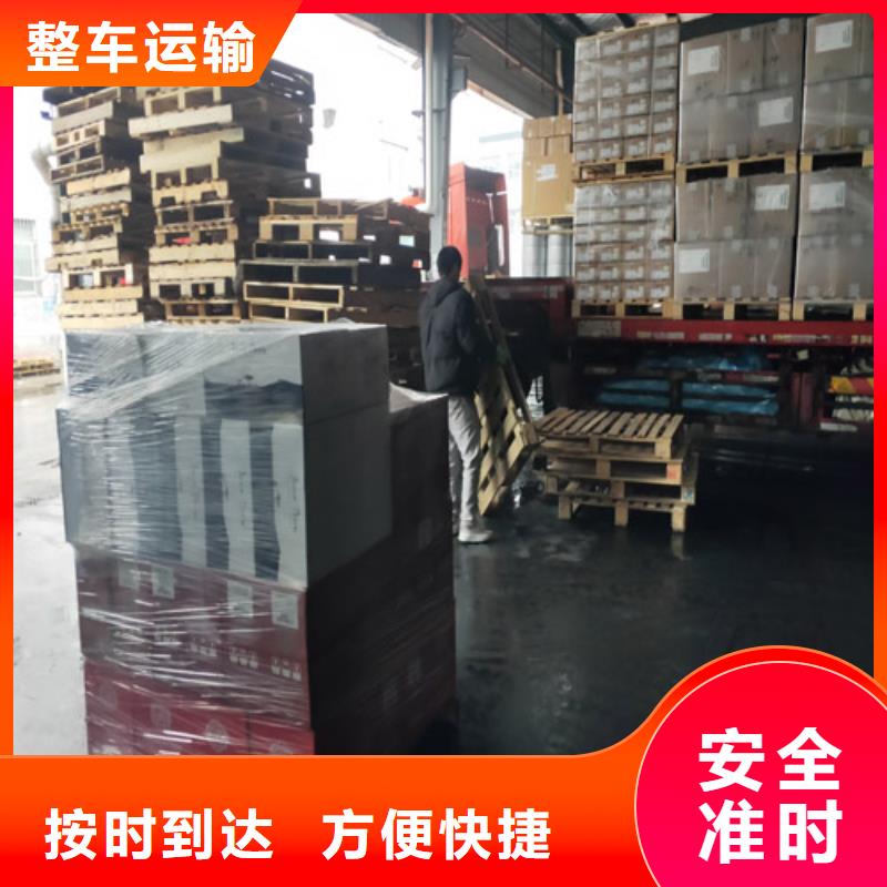 上海到遼寧盤錦市專線物流公司準時到達