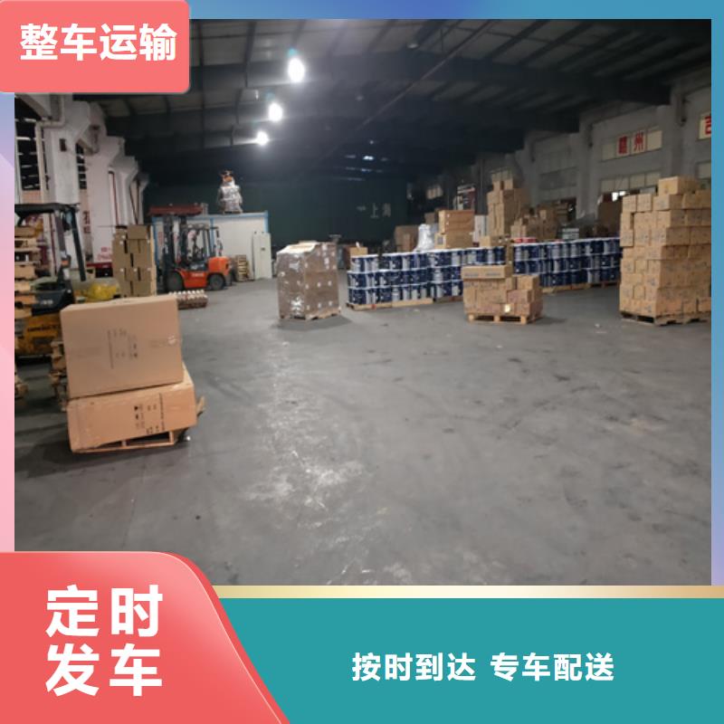 盤錦整車物流_上海到盤錦物流貨運直達快捷