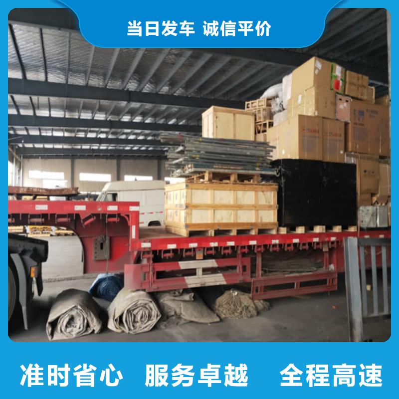 上海到雅安天全零担物流优质