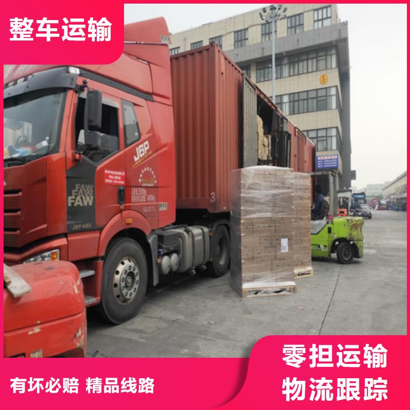 河池整車物流上海到河池大件運輸專線覆蓋全市