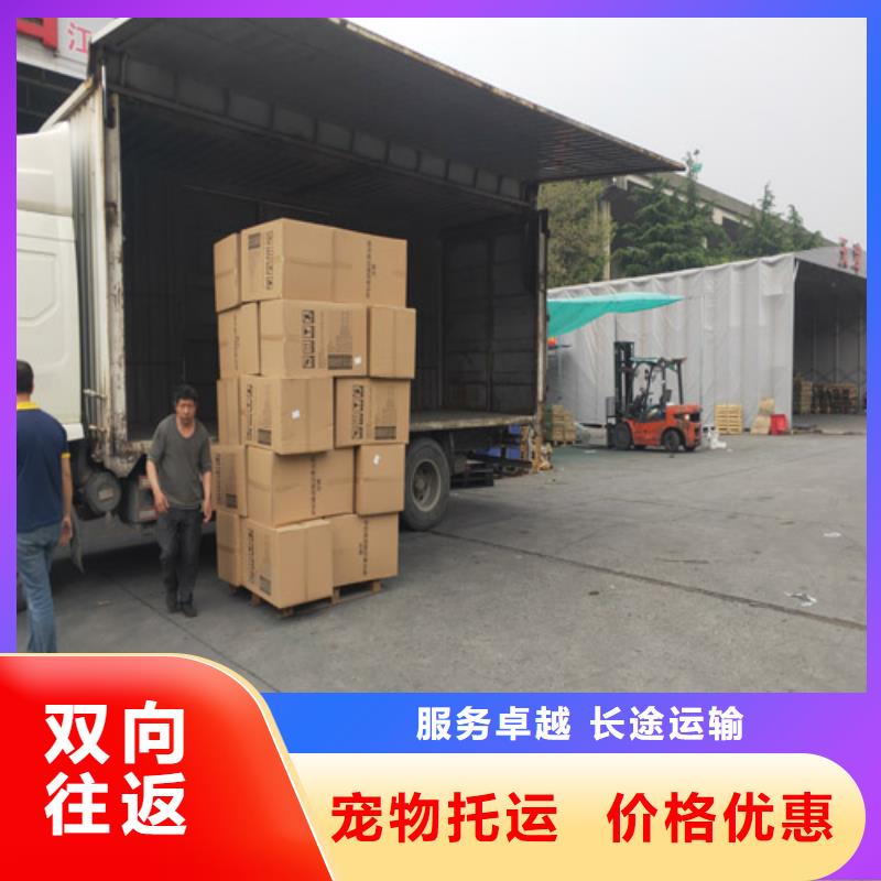上海到萊蕪搬家包車信息