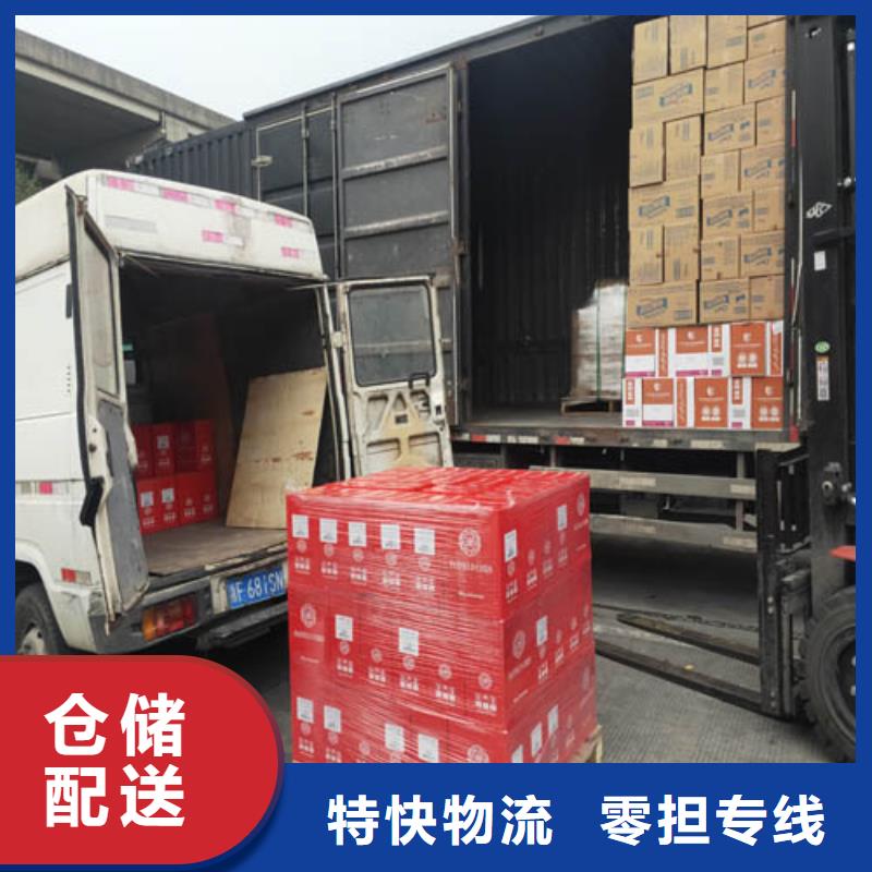 【汕尾整車物流_上海到汕尾往返物流專線準時】