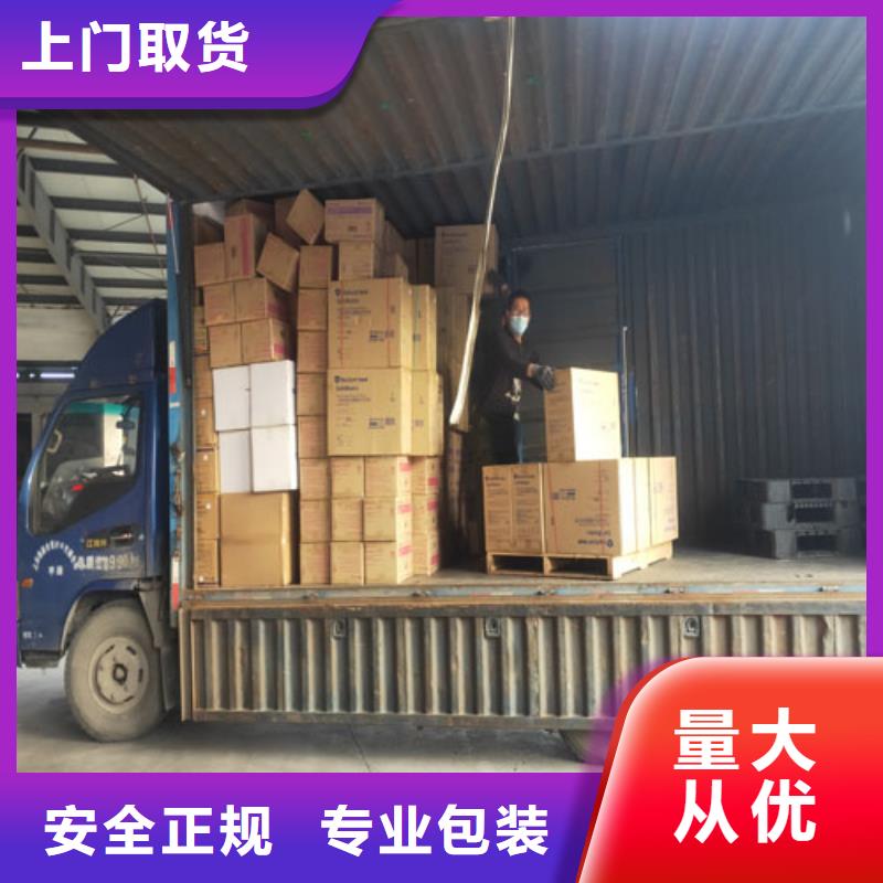 淮北整車物流上海到淮北冷藏貨運(yùn)公司專車專線