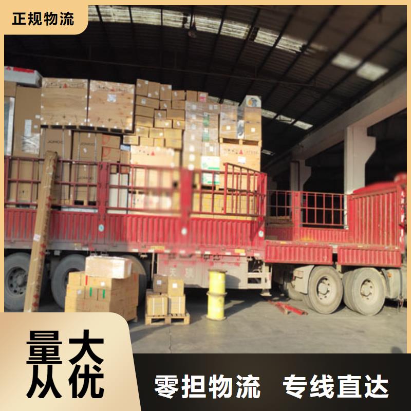 威海整車物流上海到威海物流回程車中途不加價