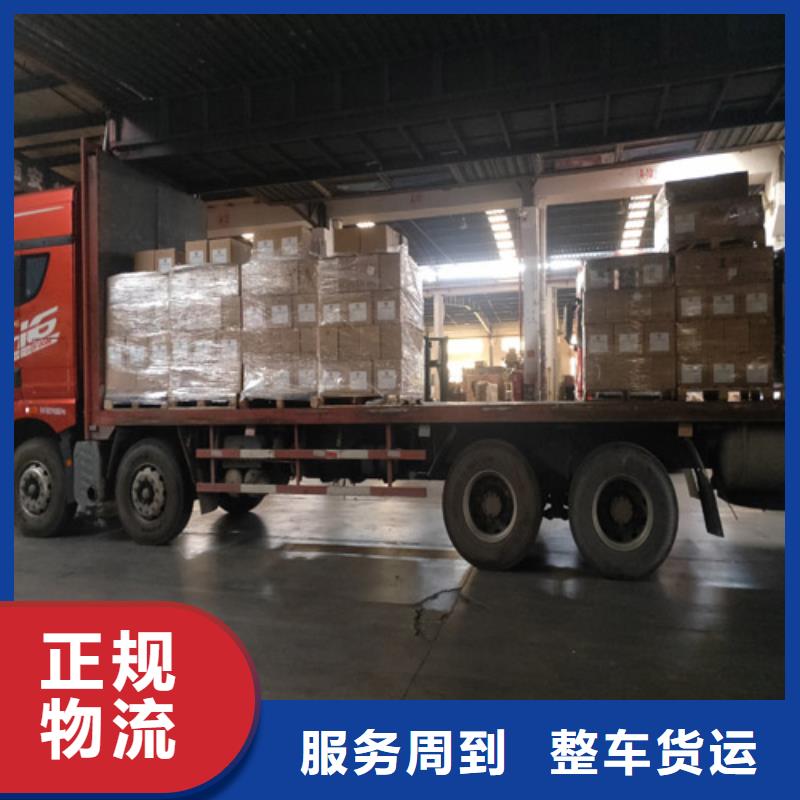 唐山整车物流-上海到唐山冷藏货运公司保障货物