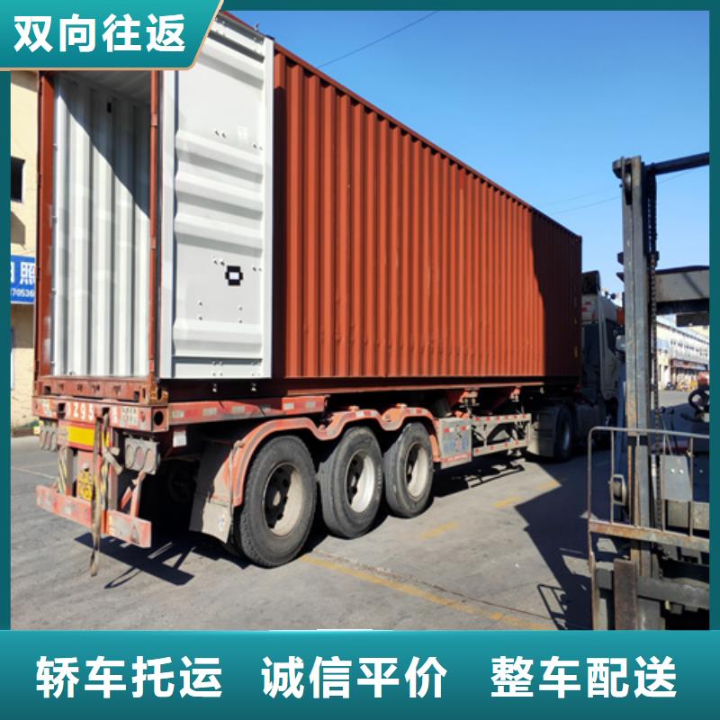 上海到遼寧盤錦市大洼縣零擔貨運專線快捷