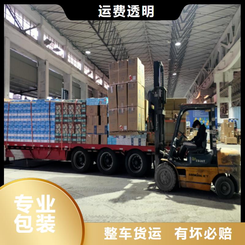 莱芜专线运输上海到莱芜物流运输专线公司覆盖全市