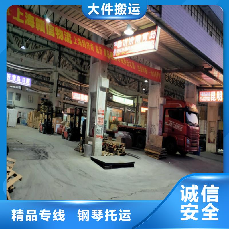 上海到廣東珠海市拱北街道回程車配貨質量放心