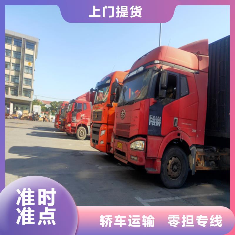 濰坊專線運輸上海到濰坊貨運專線公司高欄，平板，廂式