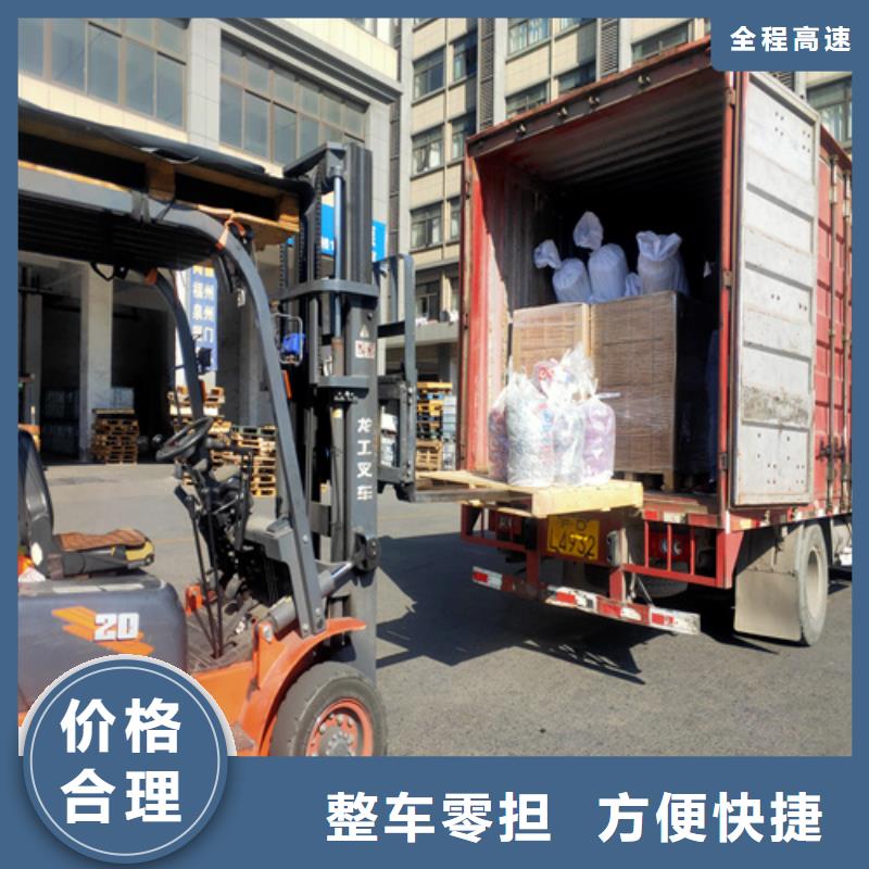 上海到江蘇連云港市灌南縣返程車運輸準時發車