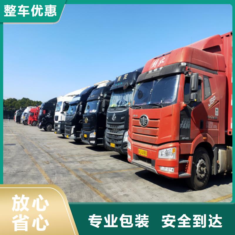 寧波專線運輸上海到寧波物流回程車不倒車