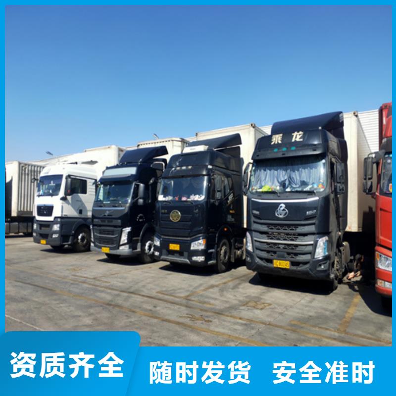 上海到陕西商洛市商南县包车物流托运全境直达