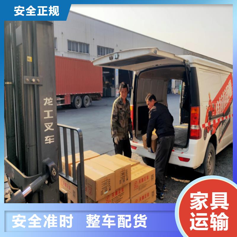 温州专线运输上海到温州冷藏货运公司专线拼车