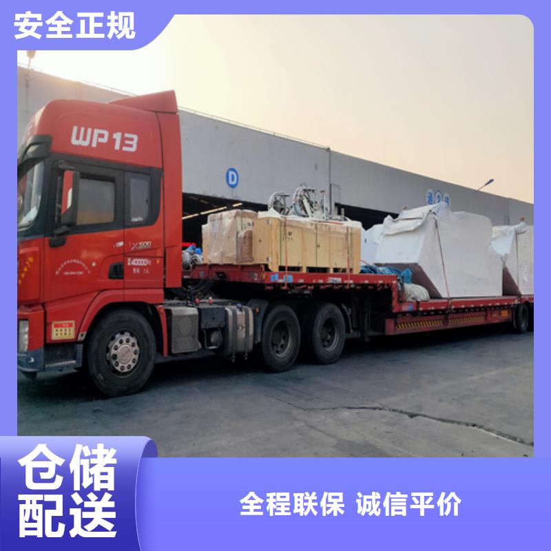 上海到黑龙江省龙凤零担货运专线免费咨询