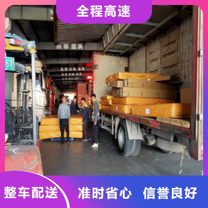 上海到西寧市包車物流托運(yùn)發(fā)貨及時(shí)