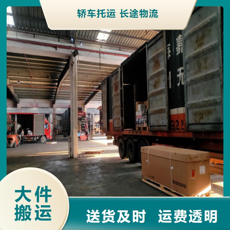 吉安专线运输 【上海到吉安冷藏货运公司】车型丰富