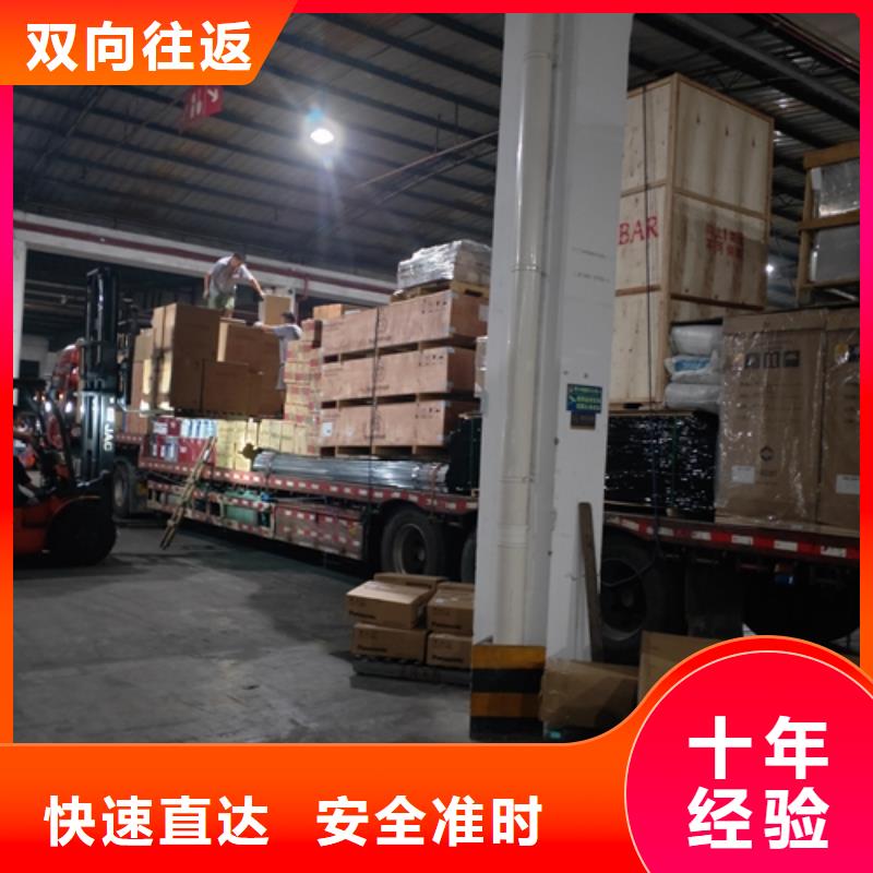 上海到河北保定零擔配貨信賴