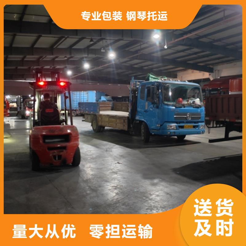 嘉兴专线运输 上海到嘉兴物流快运专线价格合理