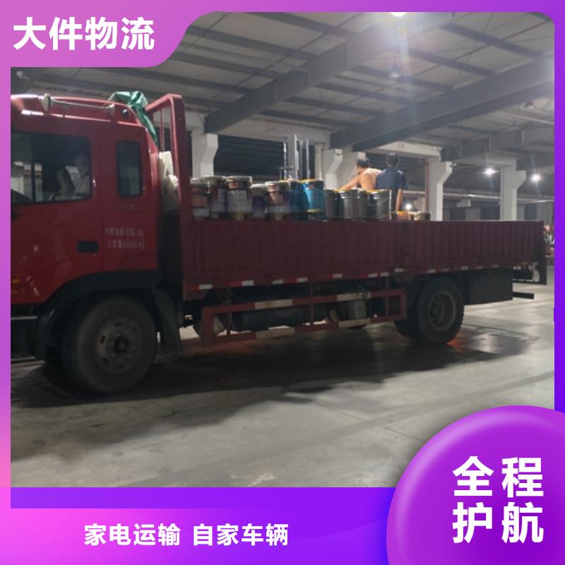 上海到河北省唐山古冶货运物流公司多重优惠