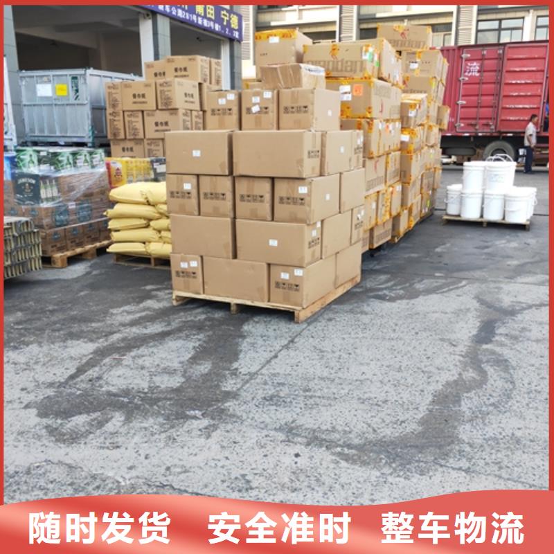 温州专线运输上海到温州物流货运公司大件物品运输