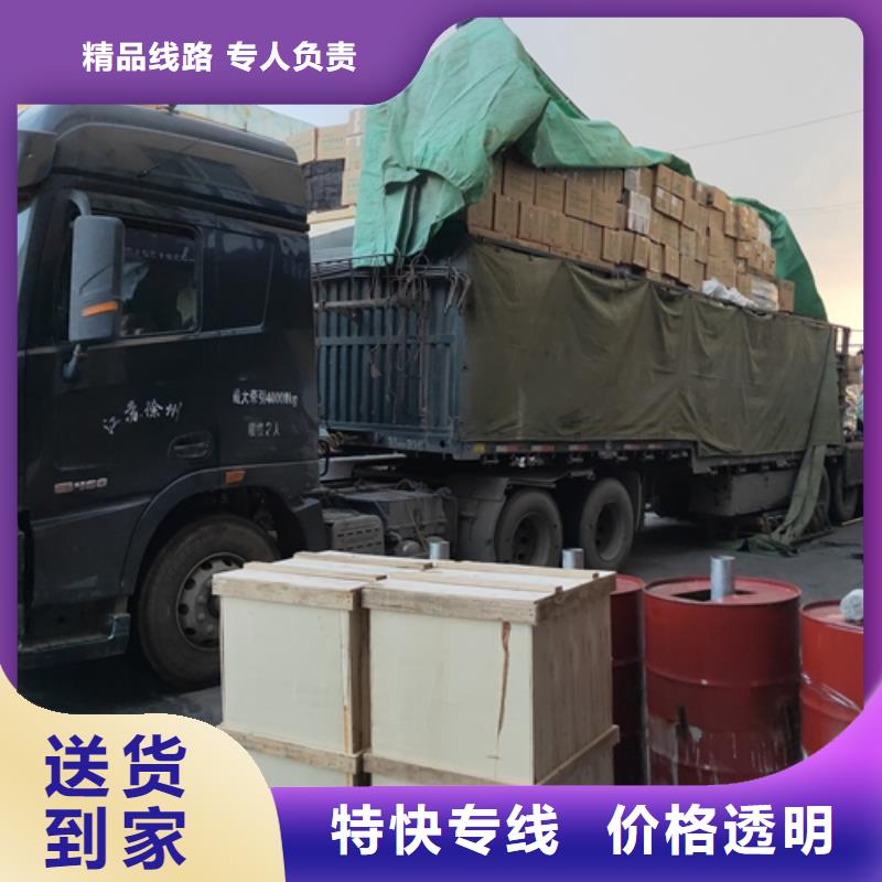晉城專線運輸 【上海到晉城同城貨運配送】正規物流